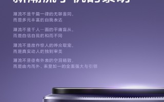小米Civi 3定档25日 后壳采用拼接设计
