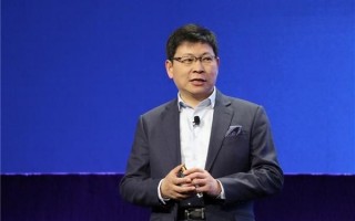 余承东透露美国制裁令华为5G战略很艰难
