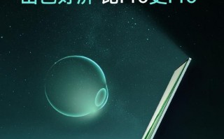 荣耀MagicPad2:高刷新率PWM调光将如何影响平板使用体验?