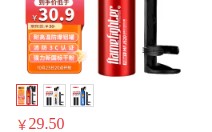 安全驾驶，从这些汽车用品开始！