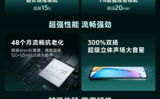 iqoo12同款设计 vivo Y200系列发布，售价1099起售