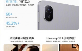 华为MatePad SE发布，价格1299起售，遗憾不是麒麟芯