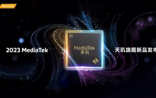 天玑9300性能爆表大核来袭，联发科将要上演一出绝地反击！