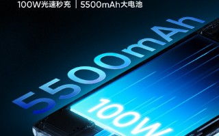 GT Neo5 SE电池公布：5500mAh+100W 行业仅此一家