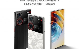 努比亚 Z60 Super Phone外观公告，设计爆棚！