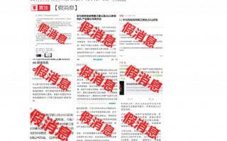 华为即将发射两颗卫星抢占6G研发？官方辟谣