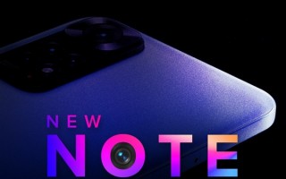 Redmi Note11S官宣：搭载一亿像素主摄