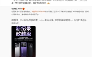 GT Neo5 1TB版本卖到缺货 官方：不是限量供应 销售超预期了