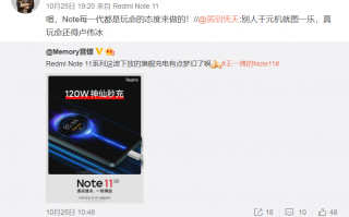 米粉评Note11：千元机真玩命还得是卢伟冰