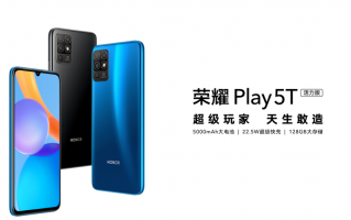 荣耀Play 5T活力版亮相：联发科P35 1299元