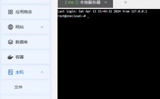玩客云 篇三：第三篇折腾小雅alist20元的玩客云也能玩出花儿？