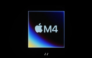 可能是史上最强iPad？苹果正式宣布新iPad Pro推出M4芯片。