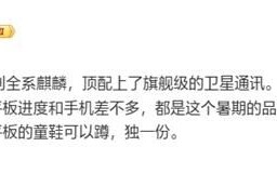  nova13 Ultra，卫星通信级别超凡提升，让你瞬间变身为星际旅行者