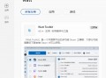 李跳跳感觉下架了反而火了？