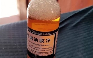 使用玻璃爽油膜去除剂