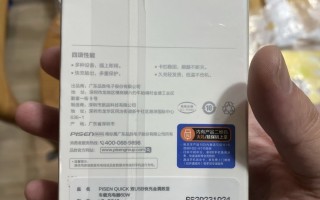 简单易用，这款车载充电器让你的车生活更加便利！