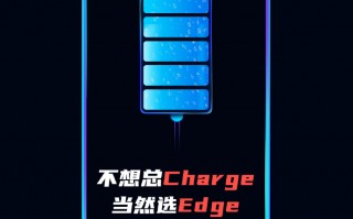 5000mAh+首发骁龙870 摩托罗拉新旗舰再预热