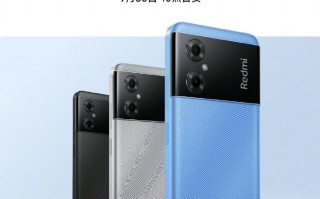 Redmi Note 11R新机发布：搭载联发科天玑700 售价千元内？