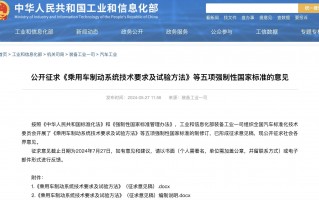 特斯拉官方回应，已停售的单踏板电动车可能无法上路