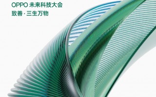 OPPO Find N2官宣：15日发布 Find N2 Flip也来了！
