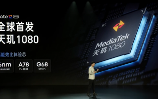 Redmi Note12系列正式发布：首发2亿像素镜头 1699元起