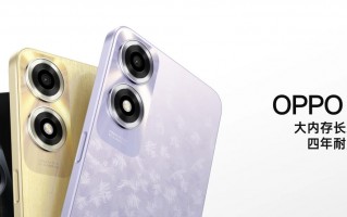 OPPO A2x现身OPPO官网：天玑6020 1099元起！