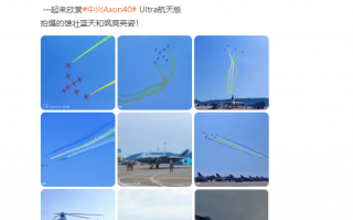中兴Axon 40 Ultra航天版曝光：18GB+1TB或回归