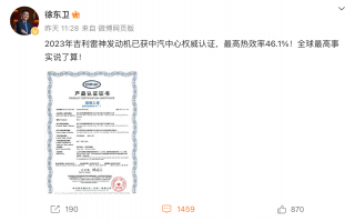 比亚迪为什么被批评为油耗高？