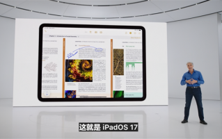 iPadOS 17正式发布 功能点越来越细