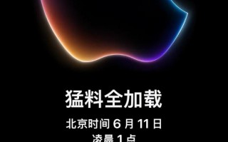 苹果正式发布iOS 18系统，引入多项新功能和优化
