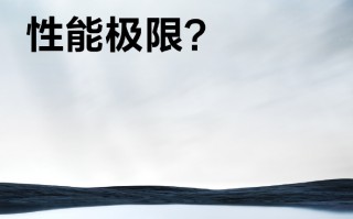 真我GT5官宣：挑战骁龙8Gen2性能极限