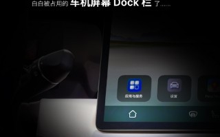 魅族官宣FlymeAuto全新车机系统：SmartBar要重现？
