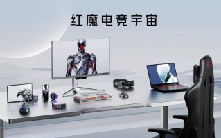 红魔9S Pro全面升级，搭载骁龙8 Gen3超级闪充、游戏AI优化