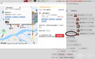 汽车保养的好选择-嘉实多悦行全合成机油,让车辆焕发青春! 汽车保养的好选择-嘉实多悦行全合成机油,让车辆焕发青春!