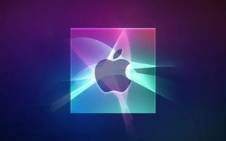 有关iOS 18的详细信息，改良版Siri何时会出现？