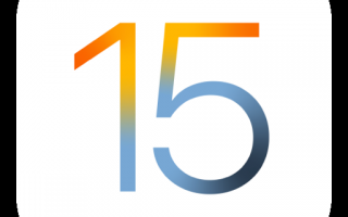 也许是iOS 15的最后更新 苹果建议尽快更新的iOS 15.6.1 / iPadOS 15.6.1 登场