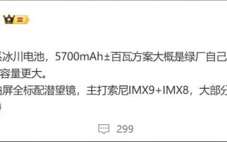 OPPO Find X8，未来手机用不了多久就凉了