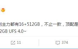 Redmi K60核心配置揭晓：再次背刺小米13