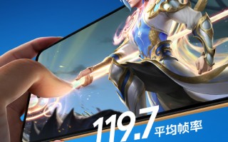 iQOO Z7处理器官宣 骁龙782G+加持