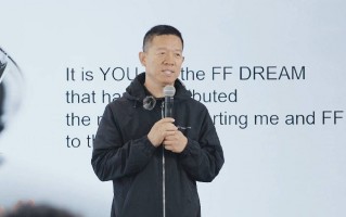 贾跃亭发布法拉第未来新品 招商第二品牌车型