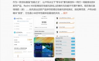 卢伟冰盛赞K60至尊版性能：打一个翻身仗！
