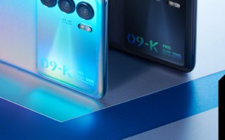 OPPO K9 Pro发布会直播：全能轻旗舰登场