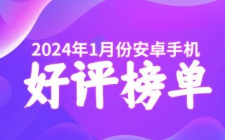 OPPO Find X7 Ultra好评排名，96%好评率创纪录