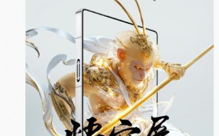红魔 10 Pro 系列手机首发搭载“悟空屏”：1.5K 真全面屏、屏占比 95.3%