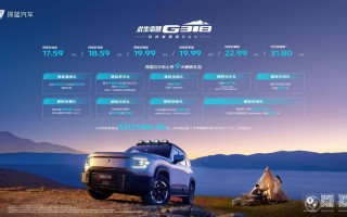 深蓝G318发布，性能、舒适性与科技硬实力均超理想L7