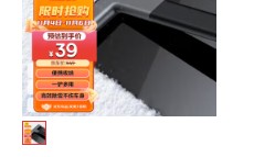 双十一超值汽车用品：让你的爱车更智能