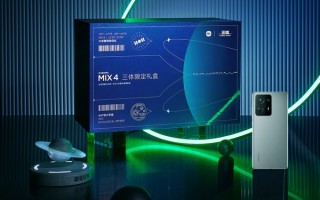 小米MIX 4限定版公布：6299元 限量500套