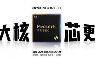 天玑 9300 跑分多项成绩达安卓最强一骑绝尘，全大核确实强悍
