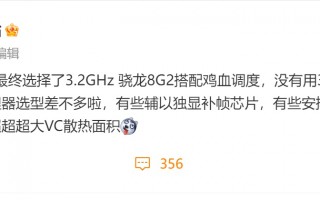搞错了 首发3.36GHz超频版骁龙8Gen2的还是红魔