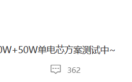 小米13 Pro天玑版曝光，手机更新号已发布！